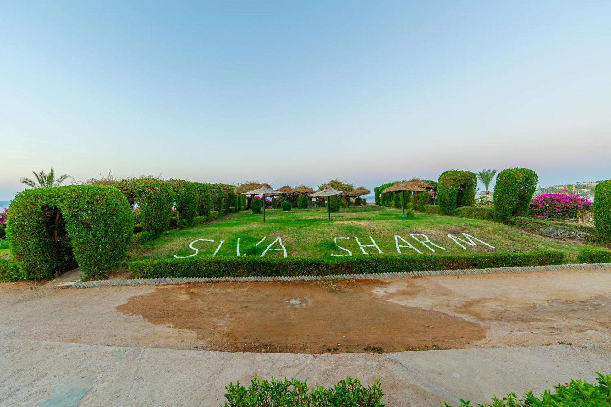 Siva Sharm Resort & Spa - Couples And Families Only 外观 照片